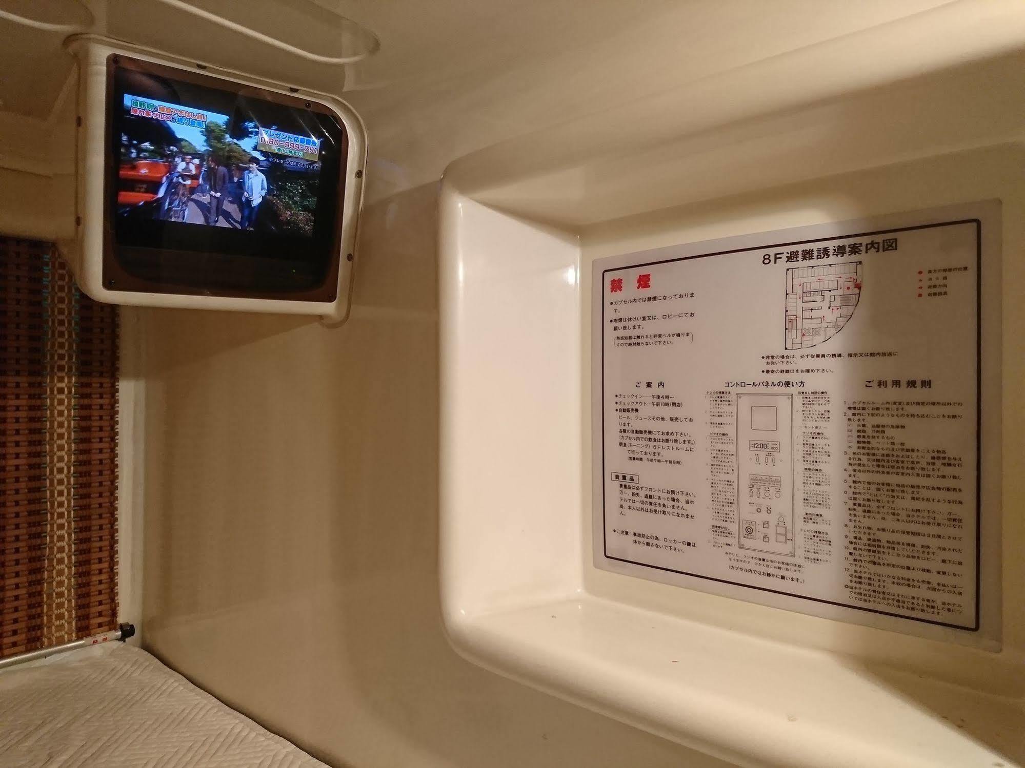 Sauna & Capsule Spadio Hotel Osaka Eksteriør billede